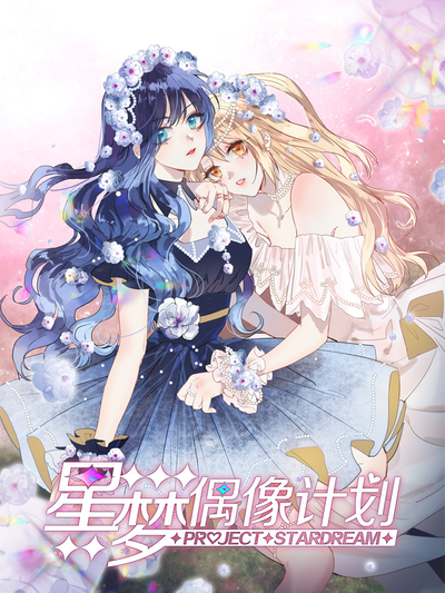 更新漫画4